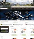 Rowery, części rowerowe - sklep internetowy