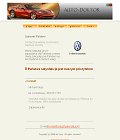 AUTO - DOKTOR serwis pogwarancyjny samochodów grupy Volkswagen